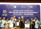 Kebumen Siap Menjadi Tuan Rumah Geofest 2025