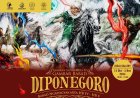 Pameran Sastra Rupa Gambar Babad Diponegoro, Mengungkap Sisi Humanis Sang Pahlawan