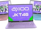 Tiga Varian Axioo Hype, Tak Hanya Gaya Tapi Andal untuk Produktivitas Maksimal